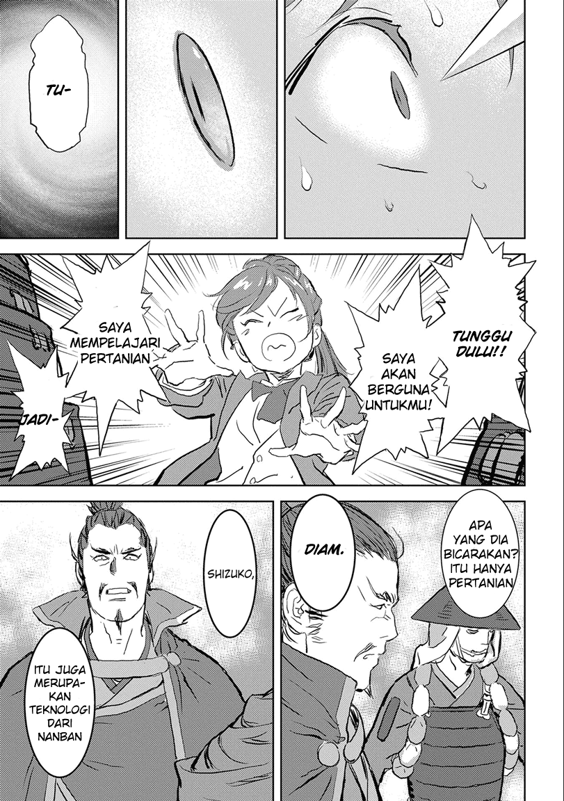 Sengoku Komachi Kuroutan: Noukou Giga Chap 1 - Next Chap 2