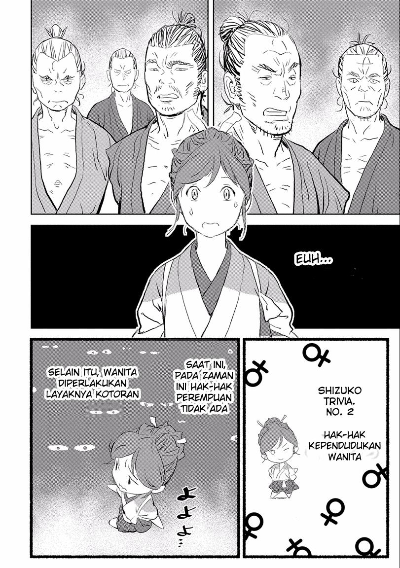 Sengoku Komachi Kuroutan: Noukou Giga Chap 2 - Next Chap 3