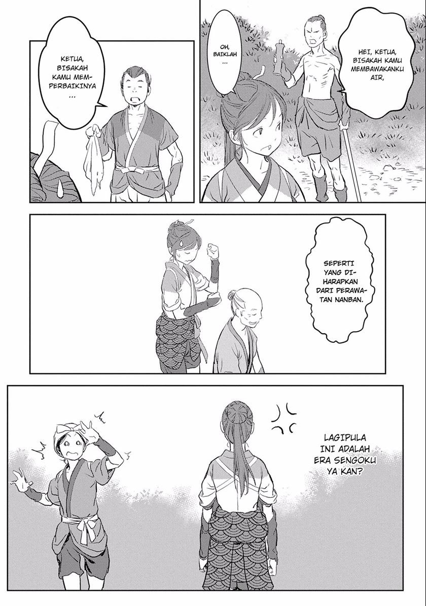 Sengoku Komachi Kuroutan: Noukou Giga Chap 3 - Next Chap 4