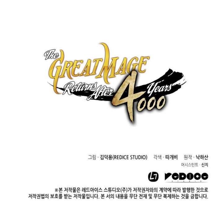 The Great Mage Returns After 4000 Years Chap 81 - Next Chap 82