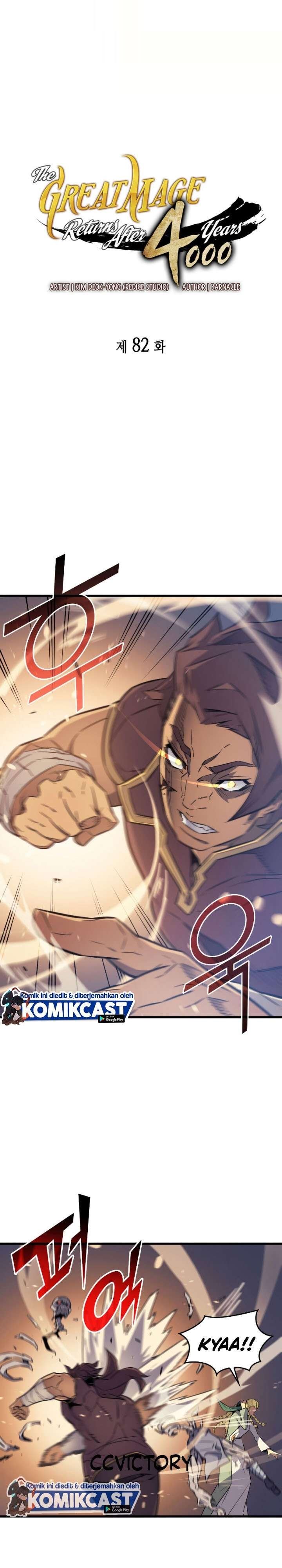 The Great Mage Returns After 4000 Years Chap 82 - Next Chap 83