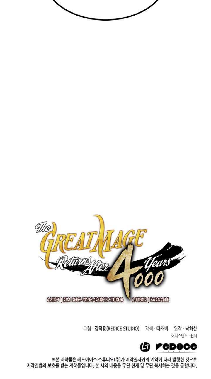 The Great Mage Returns After 4000 Years Chap 87 - Next Chap 88