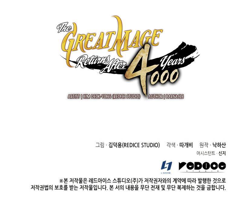 The Great Mage Returns After 4000 Years Chap 94 - Next Chap 95