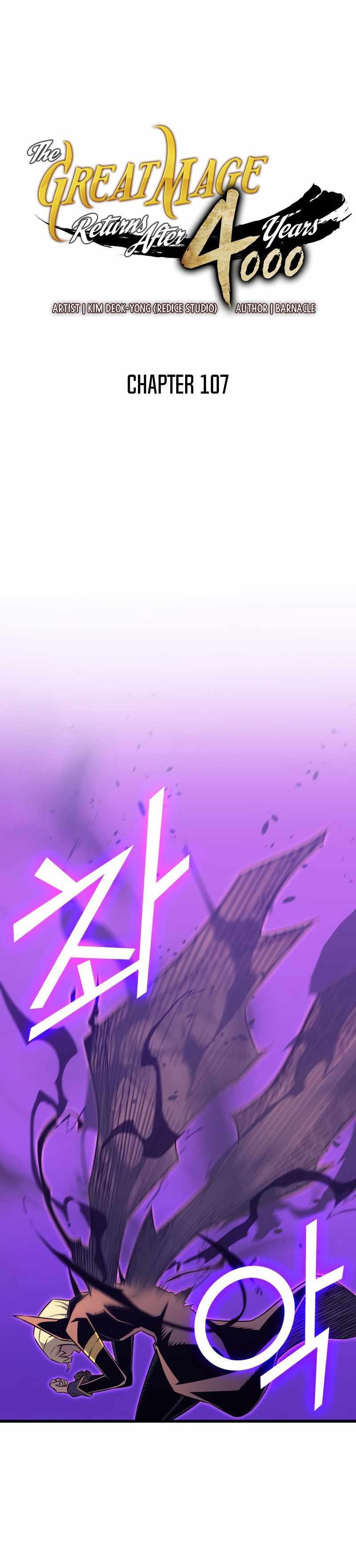 The Great Mage Returns After 4000 Years Chap 107 - Next Chap 108