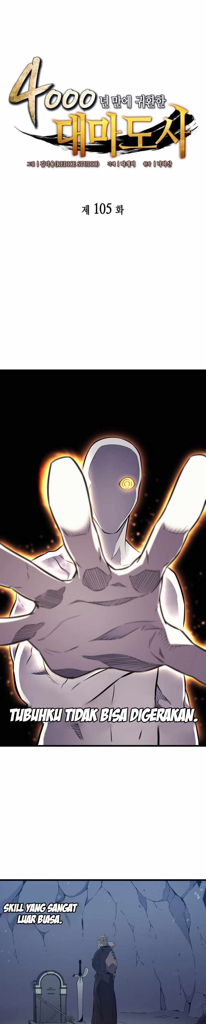 The Great Mage Returns After 4000 Years Chap 105 - Next Chap 106