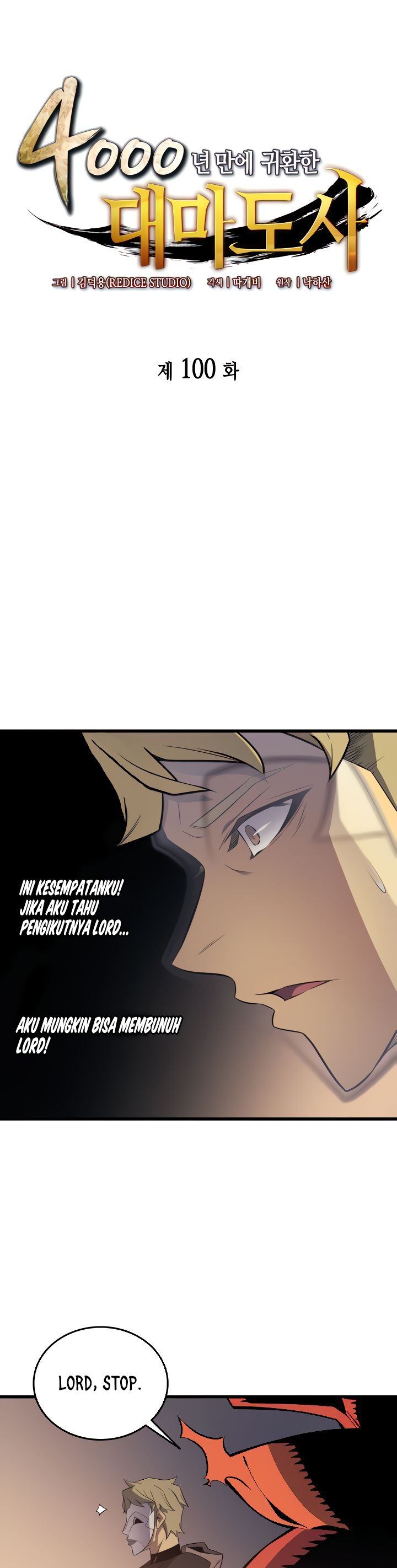 The Great Mage Returns After 4000 Years Chap 100 - Next Chap 101