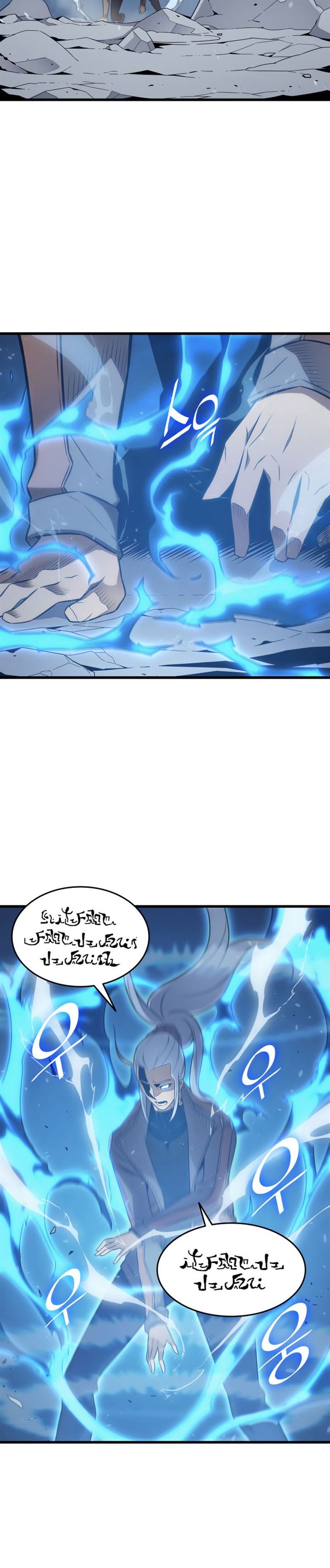 The Great Mage Returns After 4000 Years Chap 123 - Next Chap 124