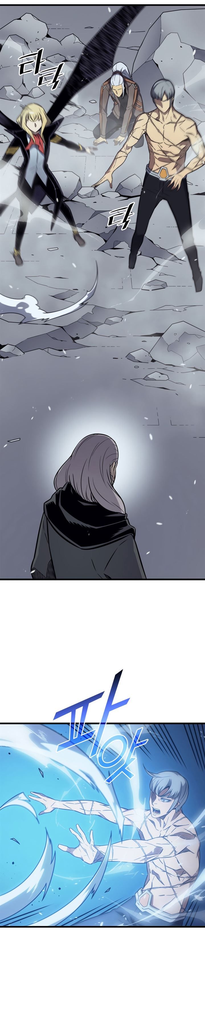 The Great Mage Returns After 4000 Years Chap 123 - Next Chap 124