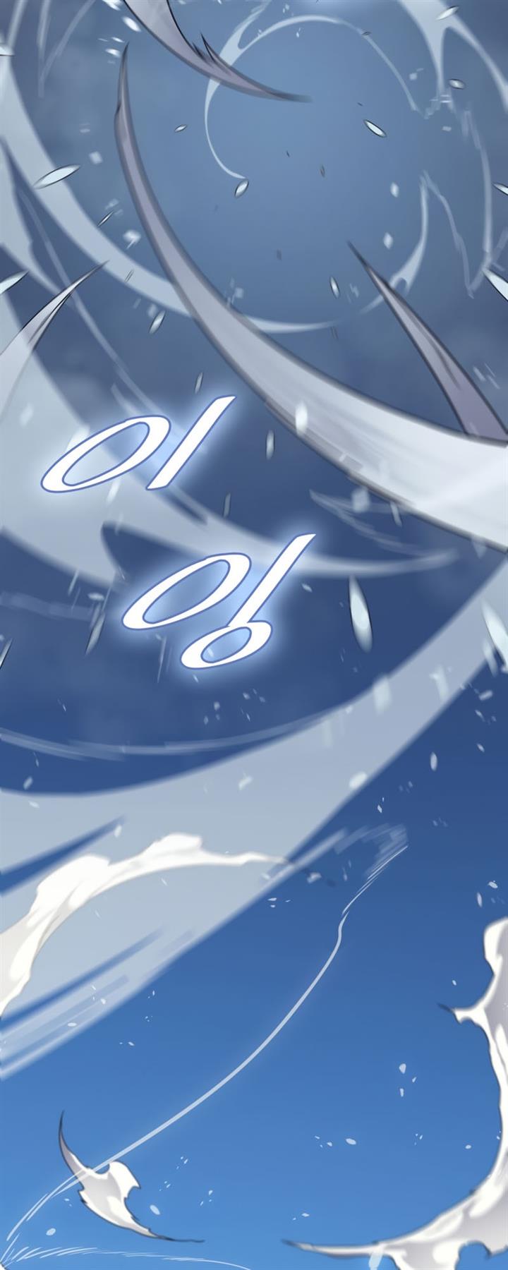 The Great Mage Returns After 4000 Years Chap 131 - Next Chap 132