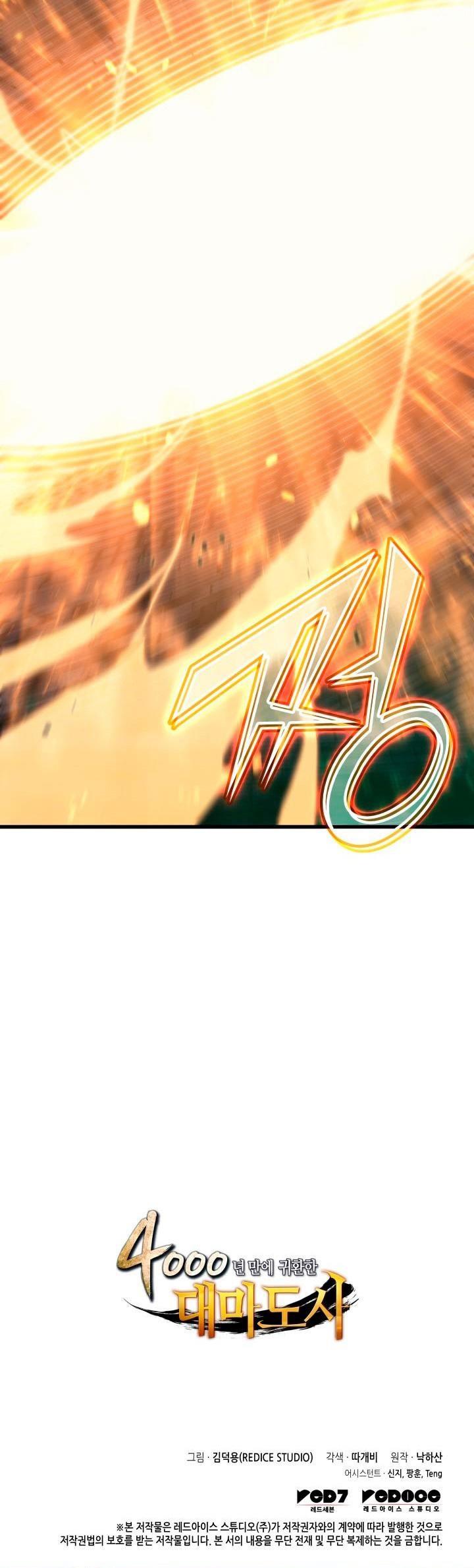 The Great Mage Returns After 4000 Years Chap 183 - Next Chap 184