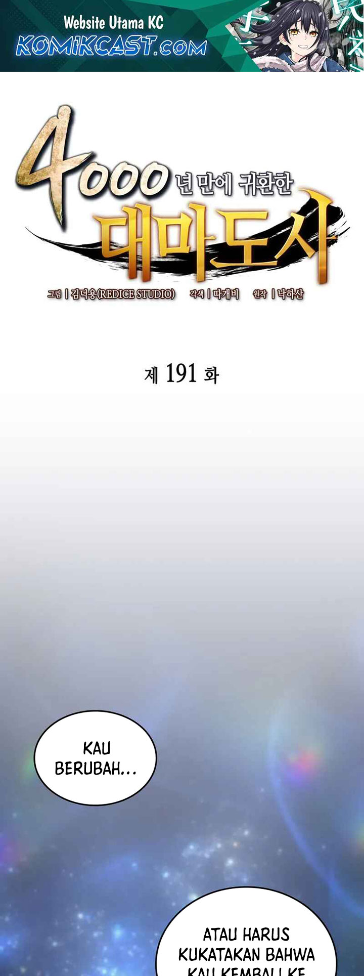 The Great Mage Returns After 4000 Years Chap 191 - Next Chap 192