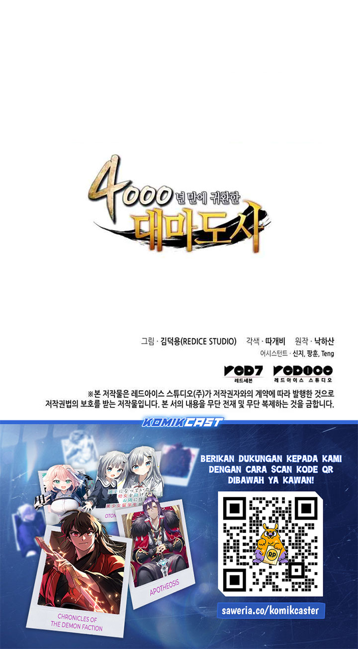 The Great Mage Returns After 4000 Years Chap 191 - Next Chap 192