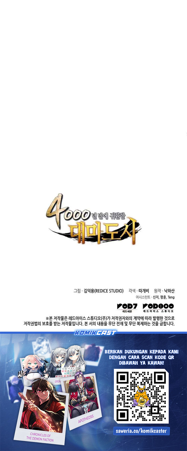 The Great Mage Returns After 4000 Years Chap 192 - Next Chap 193