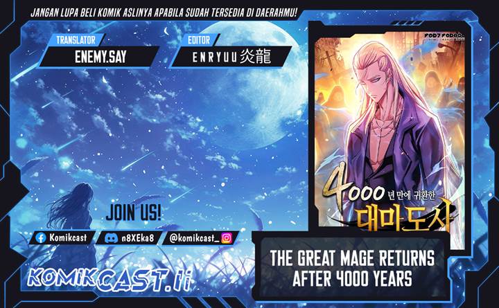 The Great Mage Returns After 4000 Years Chap 212 - Next Chap 213