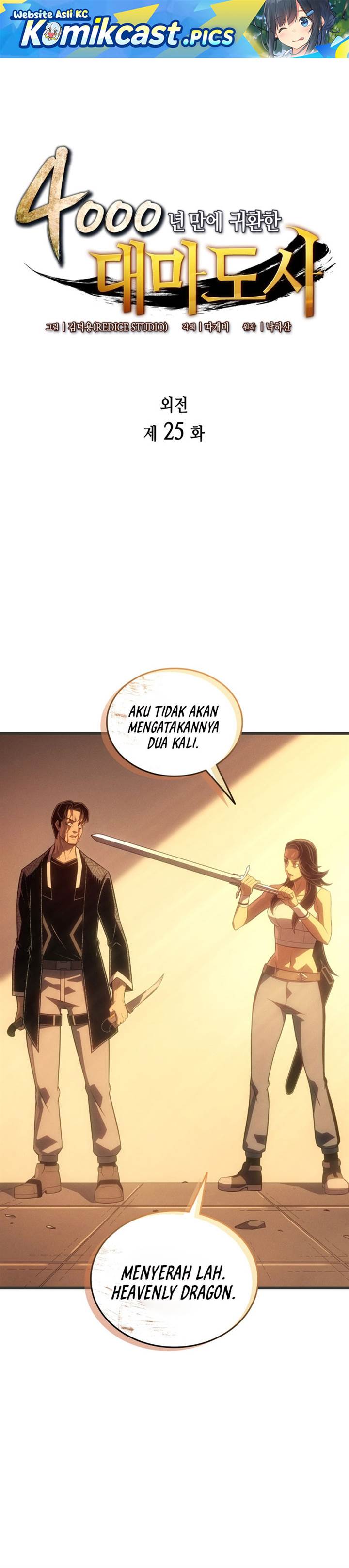 The Great Mage Returns After 4000 Years Chap 225 - Next Chap 226