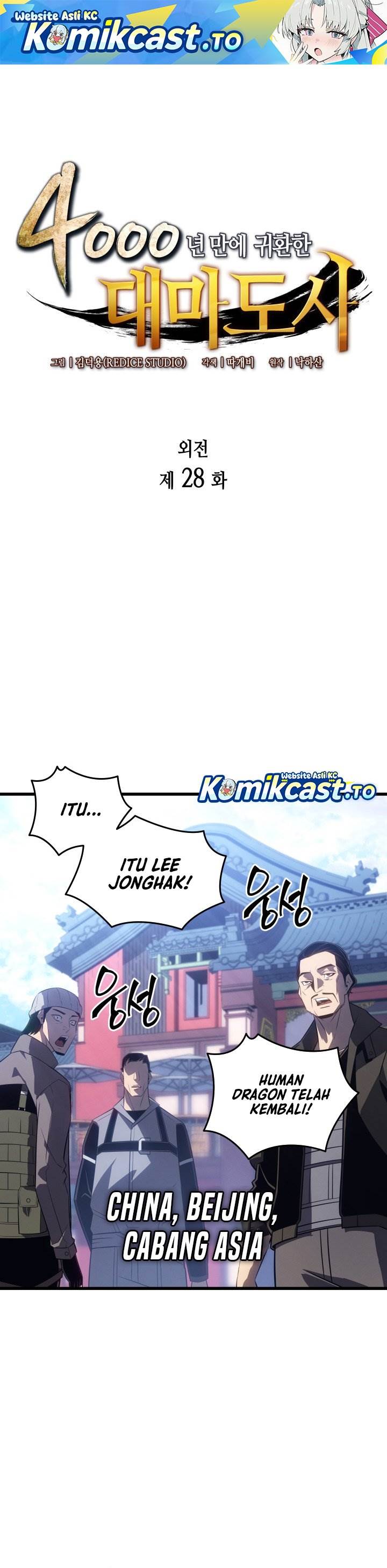 The Great Mage Returns After 4000 Years Chap 228 - Next Chap 229