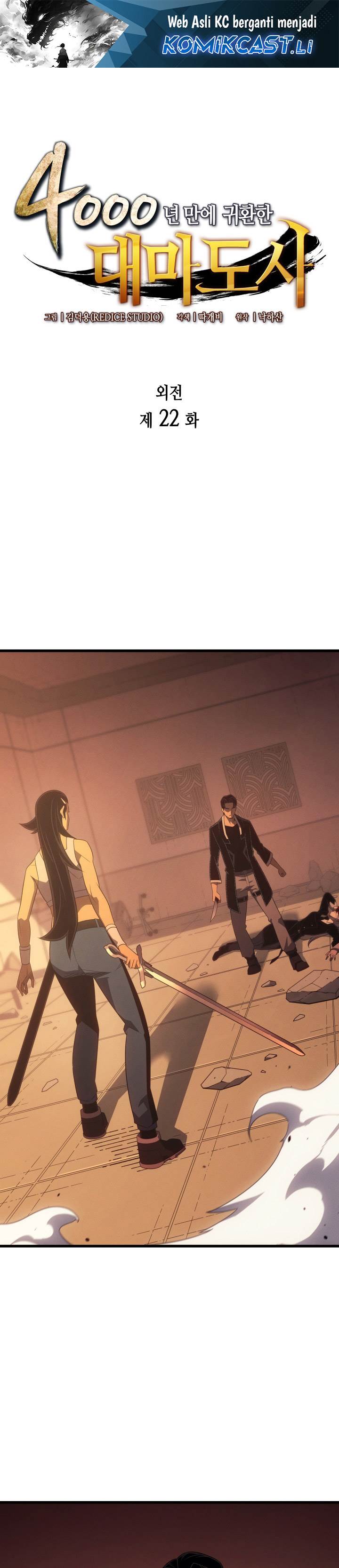 The Great Mage Returns After 4000 Years Chap 222 - Next Chap 223