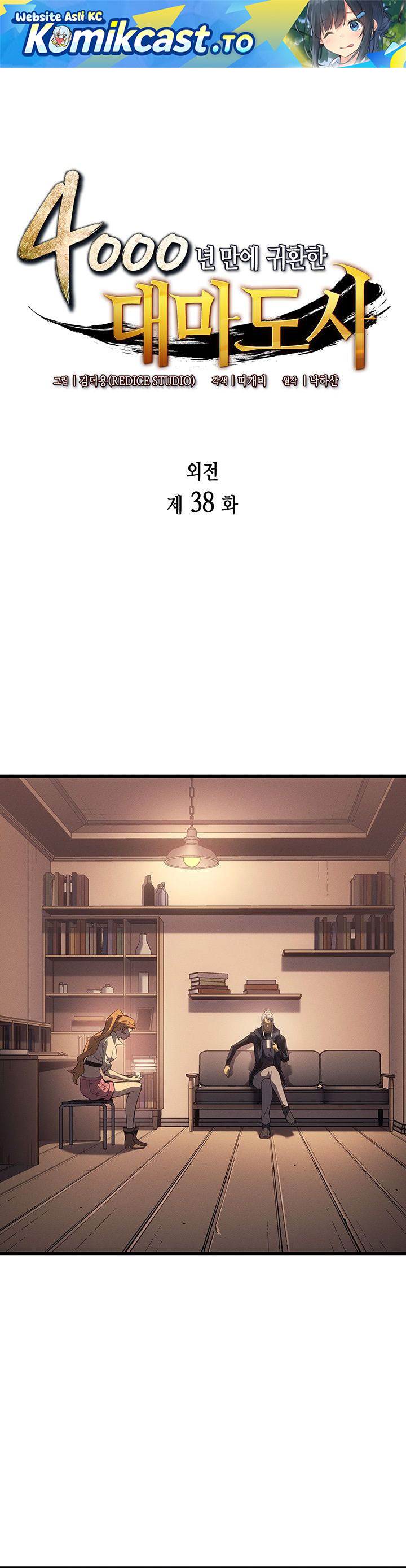 The Great Mage Returns After 4000 Years Chap 238 - Next Chap 239