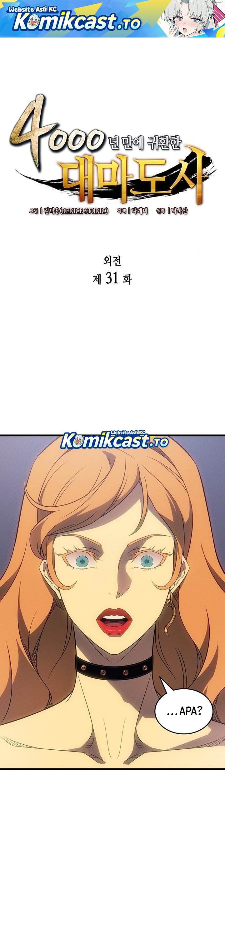 The Great Mage Returns After 4000 Years Chap 231 - Next Chap 232