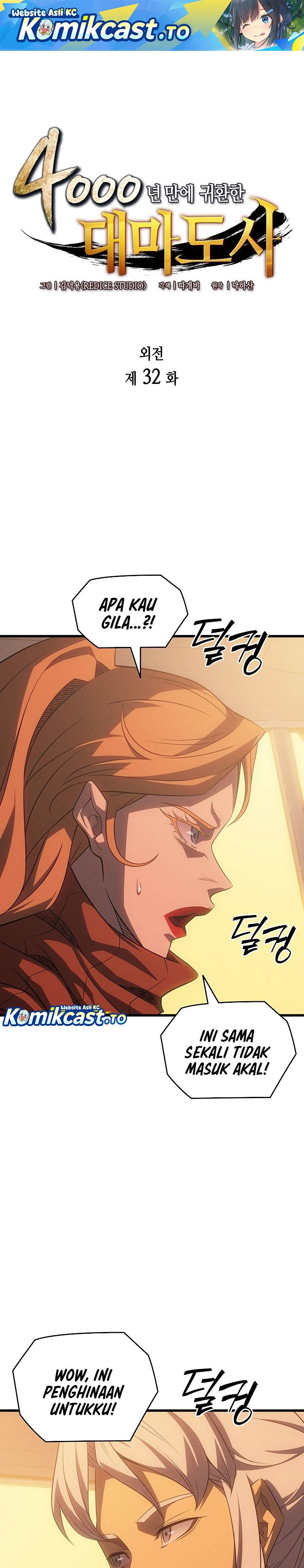 The Great Mage Returns After 4000 Years Chap 232 - Next Chap 233