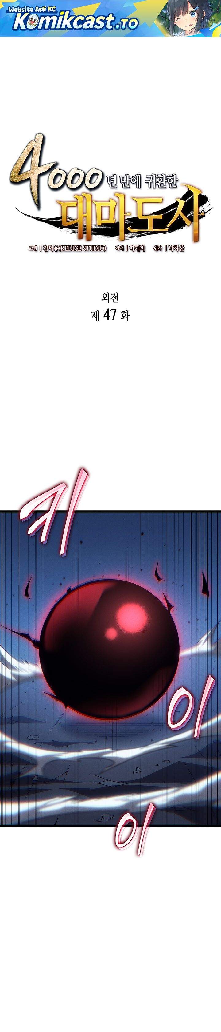 The Great Mage Returns After 4000 Years Chap 247 - Next Chap 248