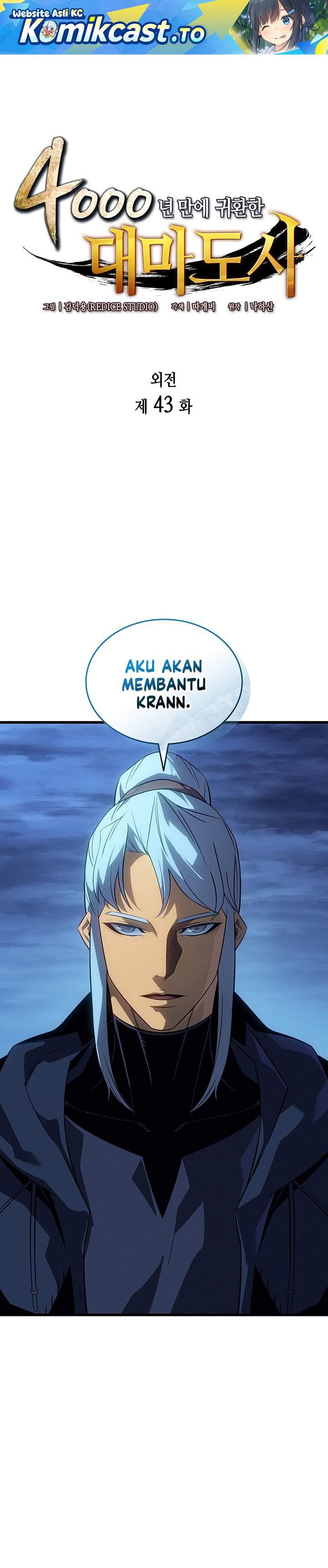 The Great Mage Returns After 4000 Years Chap 243 - Next Chap 244