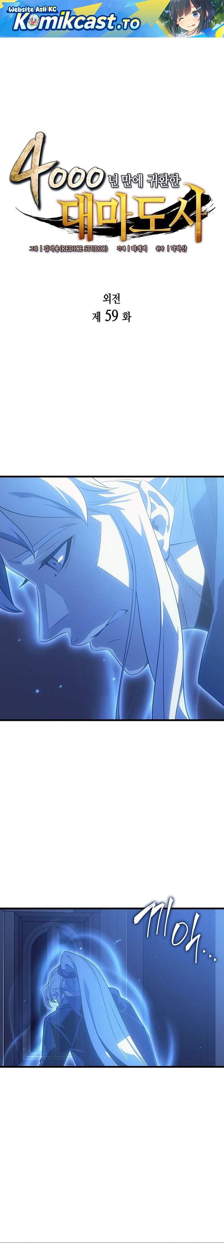 The Great Mage Returns After 4000 Years Chap 259 - Next Chap 260