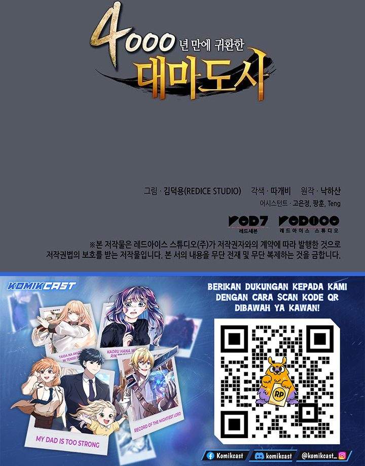 The Great Mage Returns After 4000 Years Chap 250 - Next Chap 251