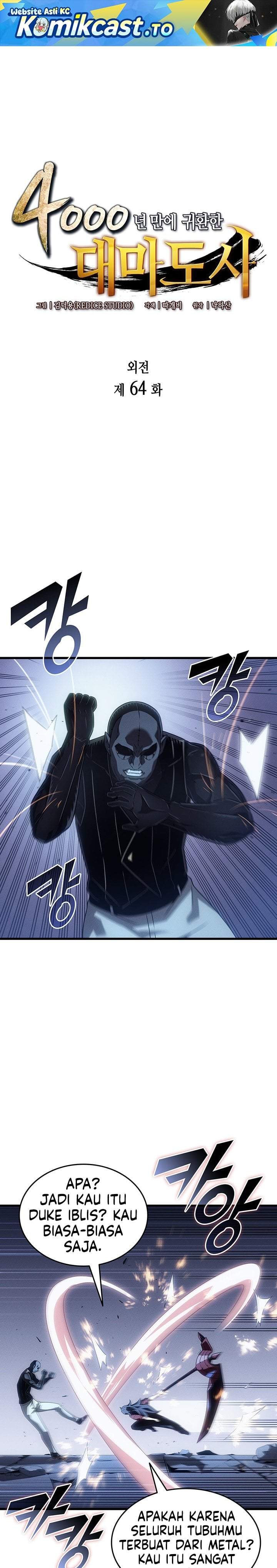 The Great Mage Returns After 4000 Years Chap 264 - Next Chap 265
