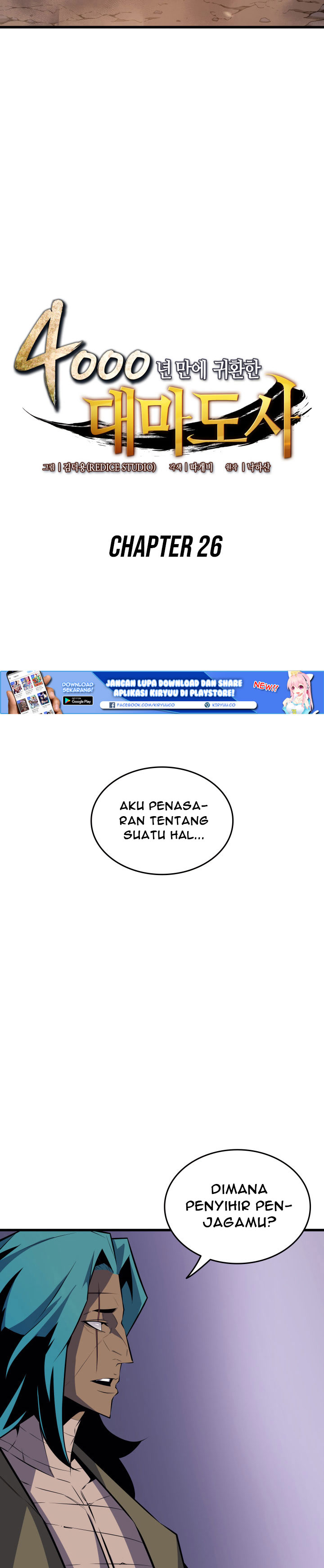 The Great Mage Returns After 4000 Years Chap 26 - Next Chap 27