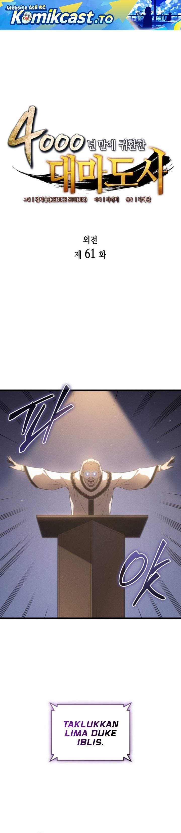 The Great Mage Returns After 4000 Years Chap 261 - Next Chap 262