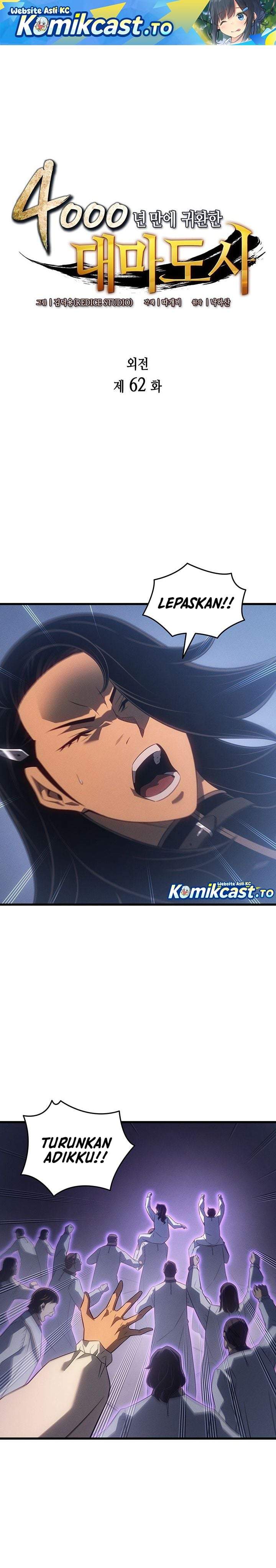 The Great Mage Returns After 4000 Years Chap 262 - Next Chap 263