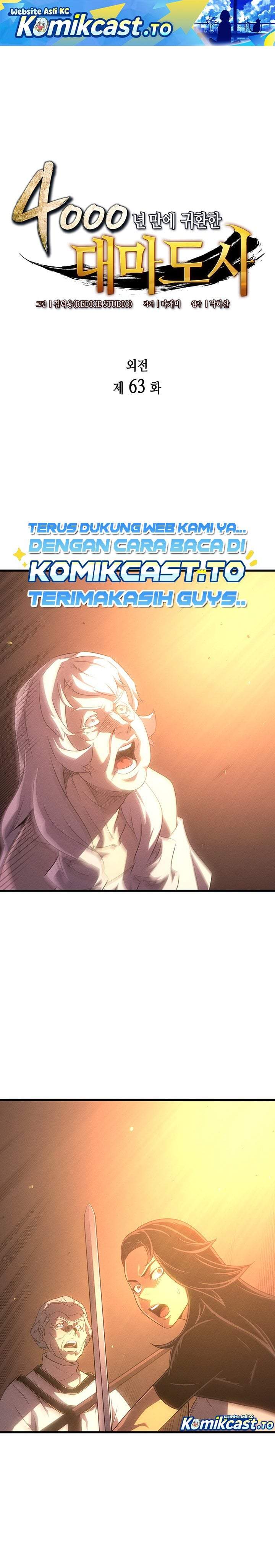 The Great Mage Returns After 4000 Years Chap 263 - Next Chap 264