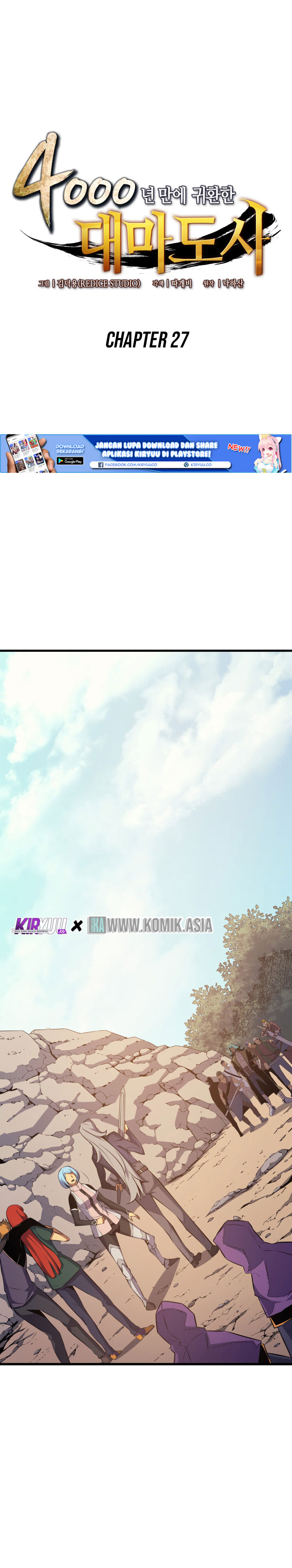 The Great Mage Returns After 4000 Years Chap 27 - Next Chap 28