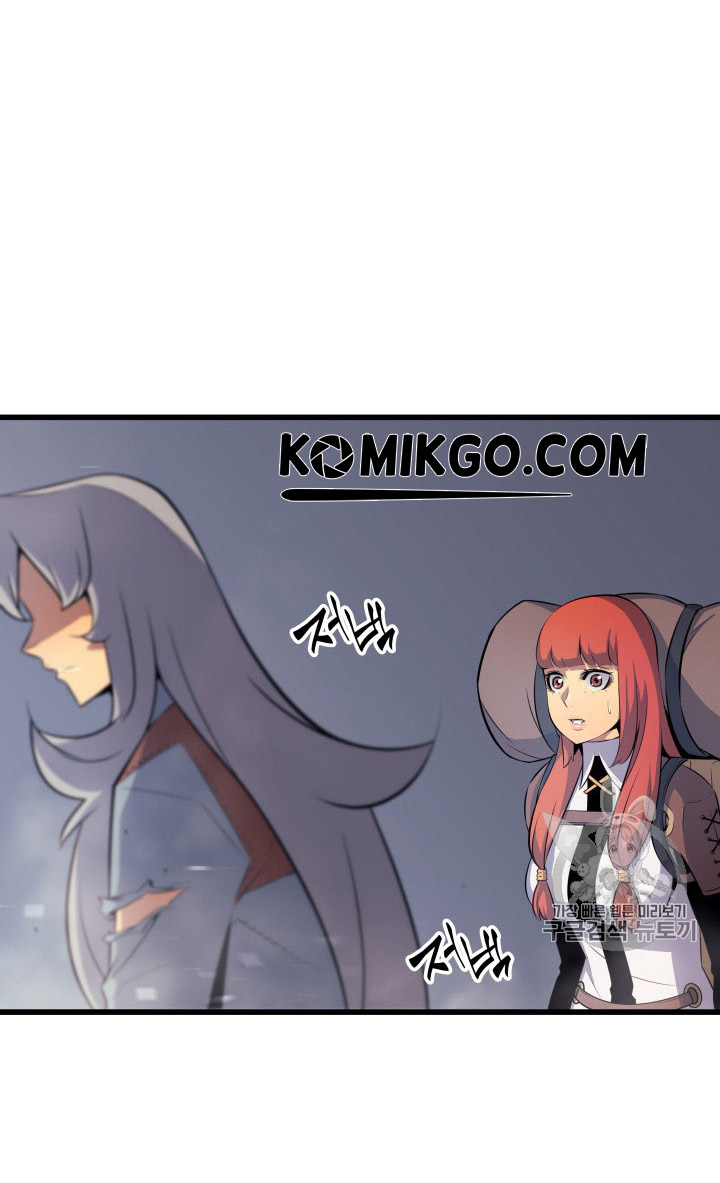 The Great Mage Returns After 4000 Years Chap 33 - Next Chap 34