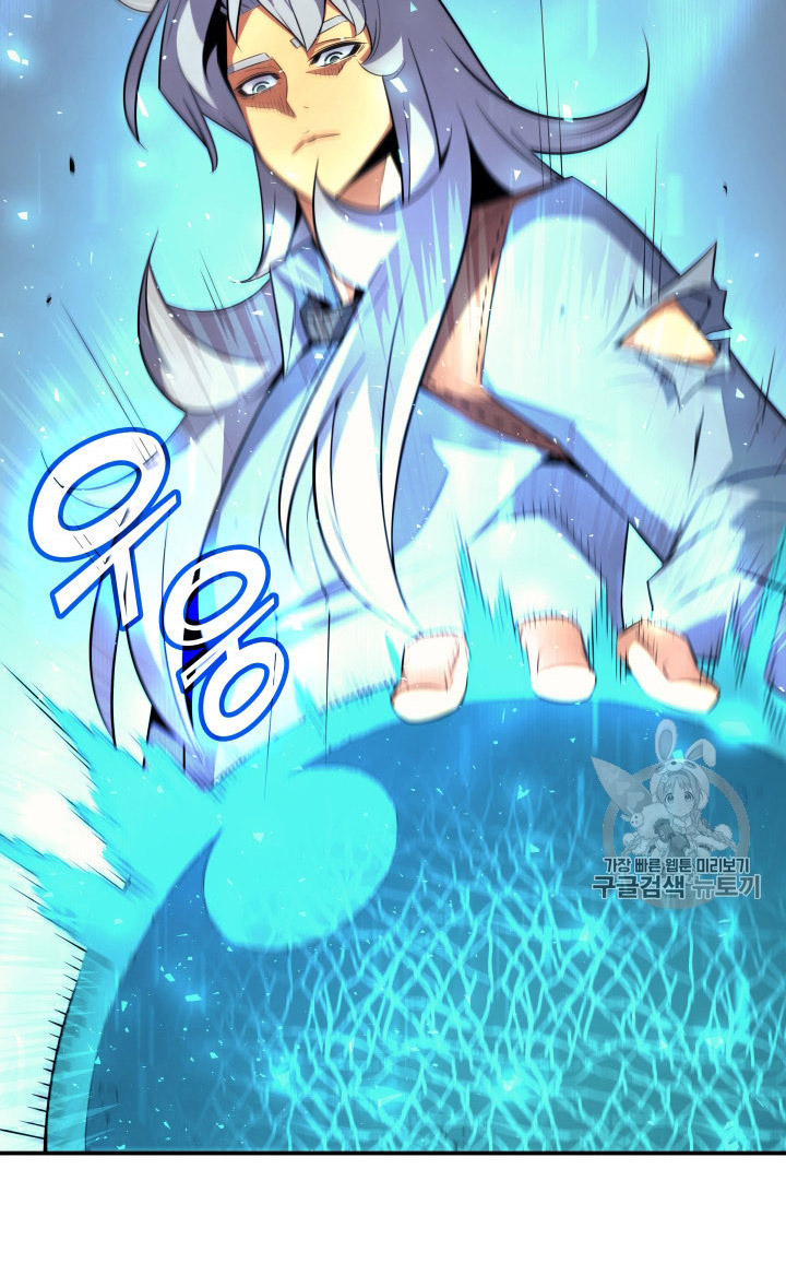 The Great Mage Returns After 4000 Years Chap 33 - Next Chap 34