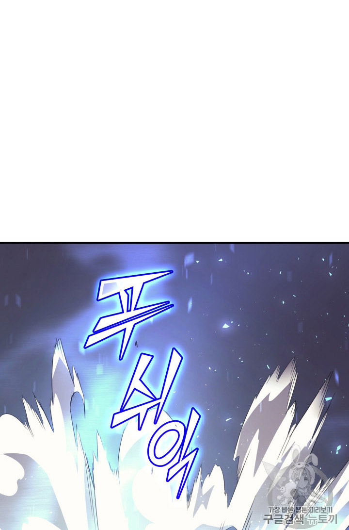 The Great Mage Returns After 4000 Years Chap 33 - Next Chap 34