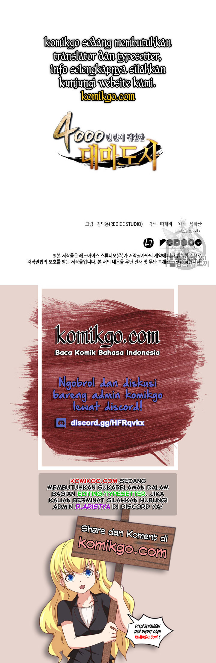 The Great Mage Returns After 4000 Years Chap 33 - Next Chap 34