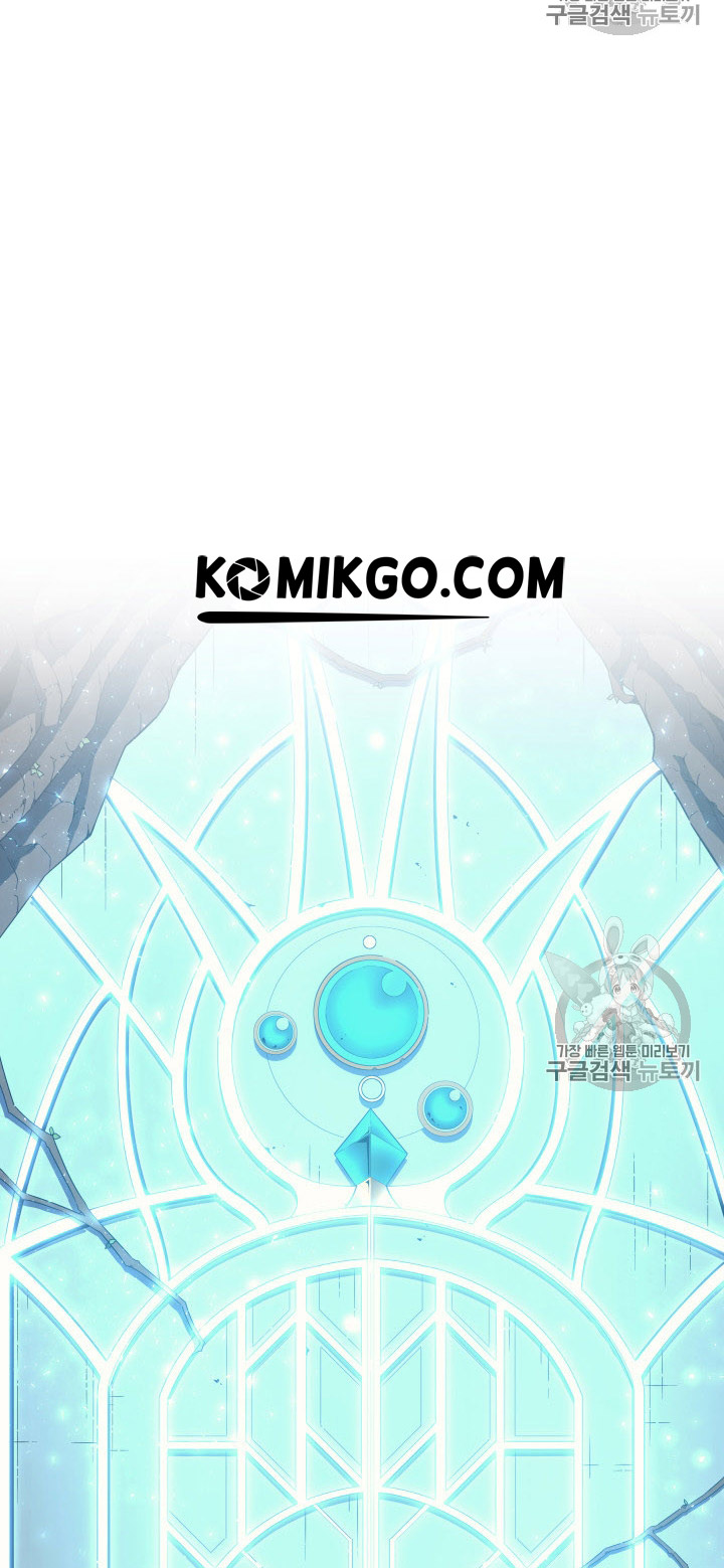 The Great Mage Returns After 4000 Years Chap 33 - Next Chap 34