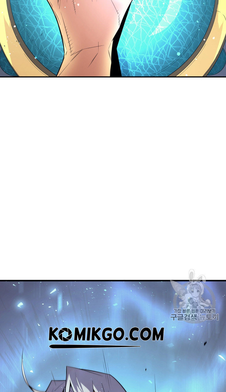 The Great Mage Returns After 4000 Years Chap 33 - Next Chap 34