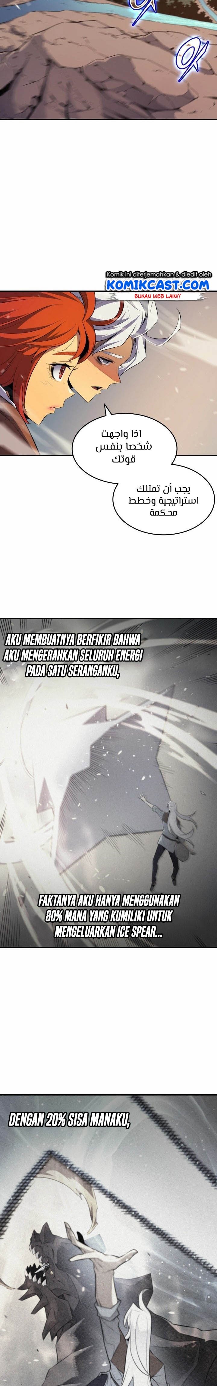 The Great Mage Returns After 4000 Years Chap 41 - Next Chap 42