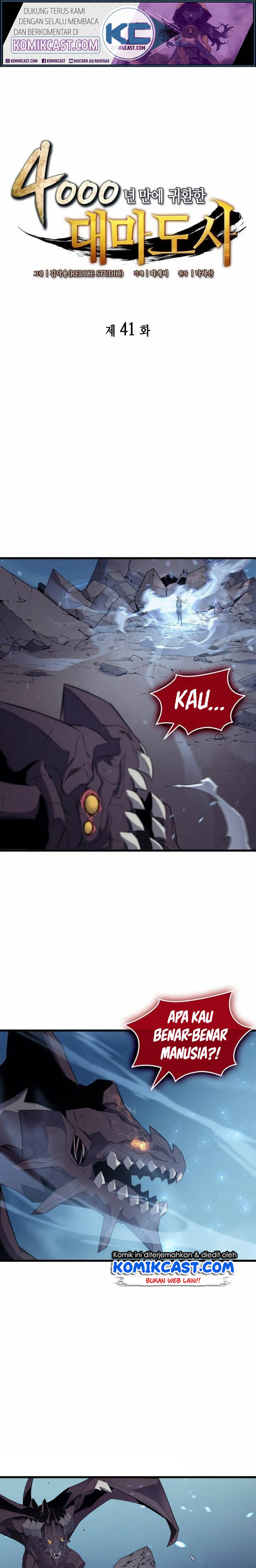 The Great Mage Returns After 4000 Years Chap 41 - Next Chap 42