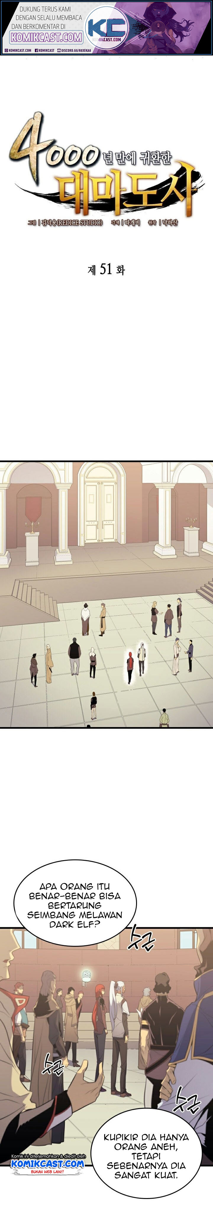 The Great Mage Returns After 4000 Years Chap 51 - Next Chap 52