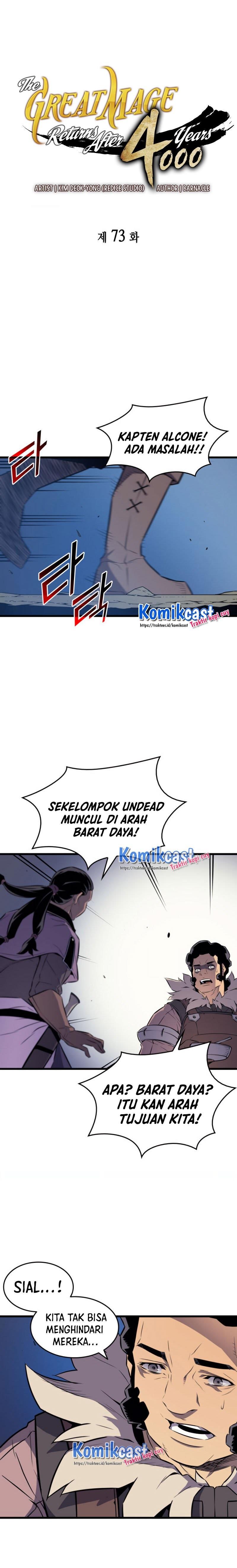 The Great Mage Returns After 4000 Years Chap 73 - Next Chap 74