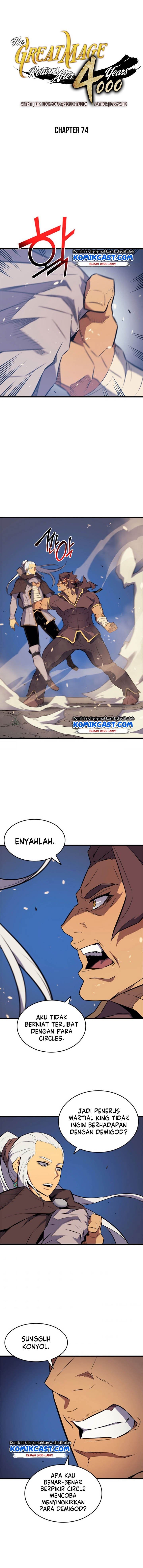 The Great Mage Returns After 4000 Years Chap 74 - Next Chap 75
