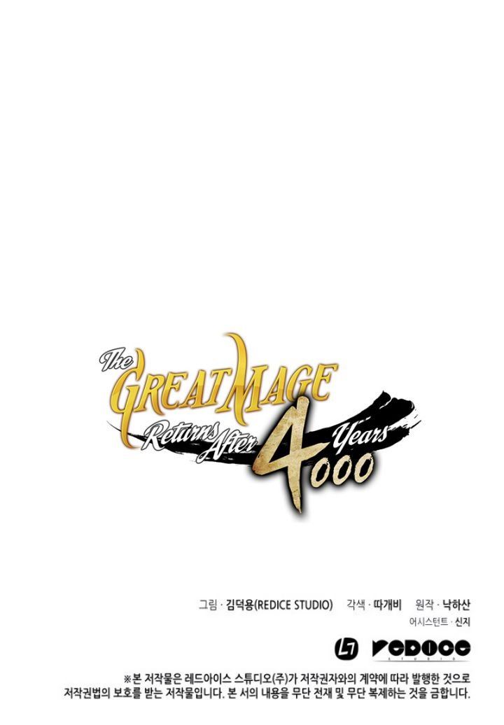 The Great Mage Returns After 4000 Years Chap 75 - Next Chap 76