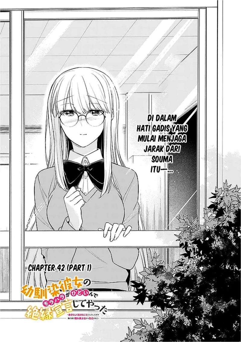 Osananajimi Kanojo no Morahara ga Hidoin de Zetsuen Sengen shite Yatta Chap 42.1 - Next Chap 43.1