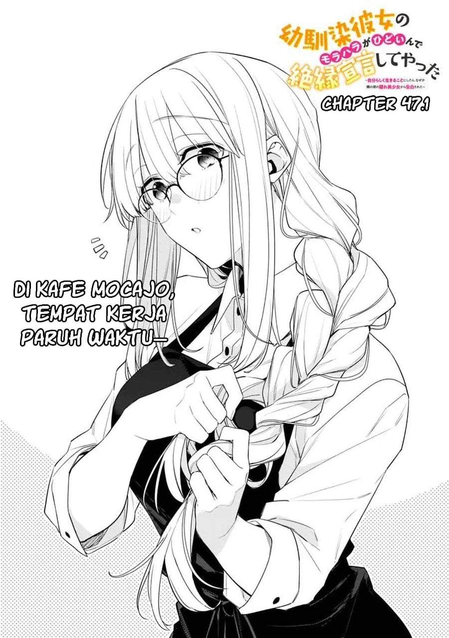 Osananajimi Kanojo no Morahara ga Hidoin de Zetsuen Sengen shite Yatta Chap 47.1 - Next Chap 48.1