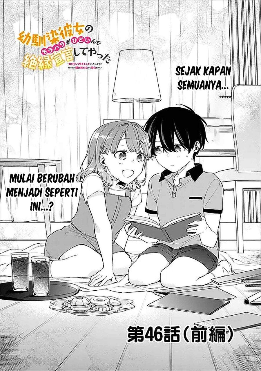 Osananajimi Kanojo no Morahara ga Hidoin de Zetsuen Sengen shite Yatta Chap 46.1 - Next Chap 47.1