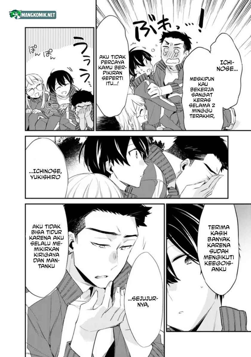 Osananajimi Kanojo no Morahara ga Hidoin de Zetsuen Sengen shite Yatta Chap 5 - Next Chap 6
